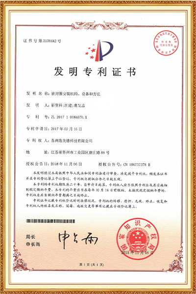 密封圈安装机构设备，和方法