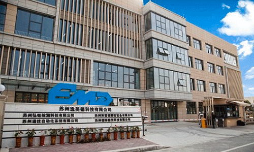 榴莲视频下载安装科技股份有限公司扩建项目环境影